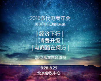 朱志鑫澳门演唱会花墙